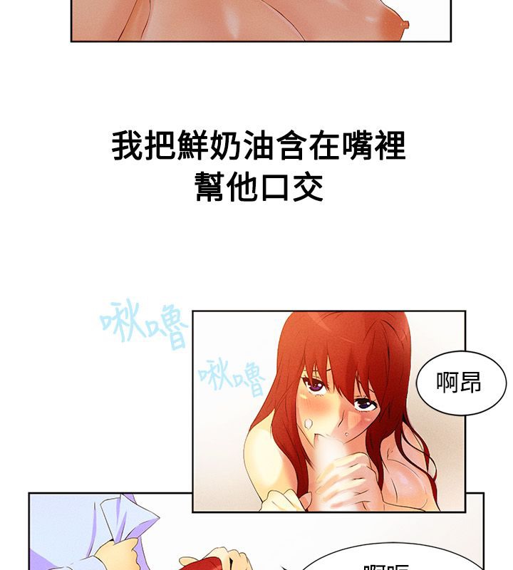 30P - 亲爱的,我劈腿了