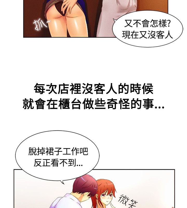 35P - 亲爱的,我劈腿了