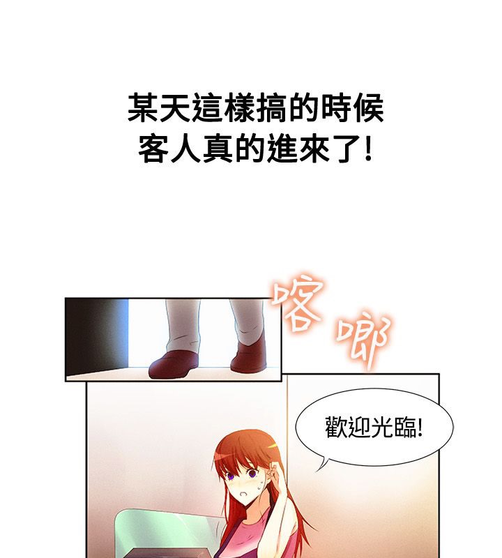 39P - 亲爱的,我劈腿了