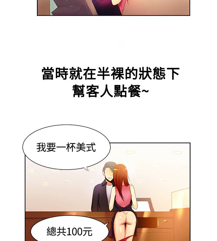 40P - 亲爱的,我劈腿了