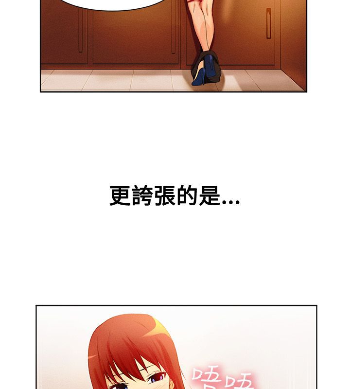 41P - 亲爱的,我劈腿了