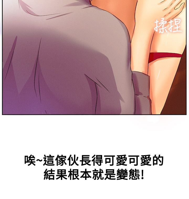 43P - 亲爱的,我劈腿了