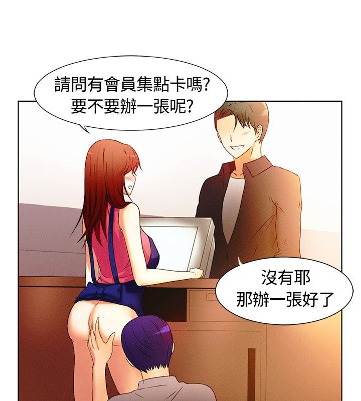 44P - 亲爱的,我劈腿了
