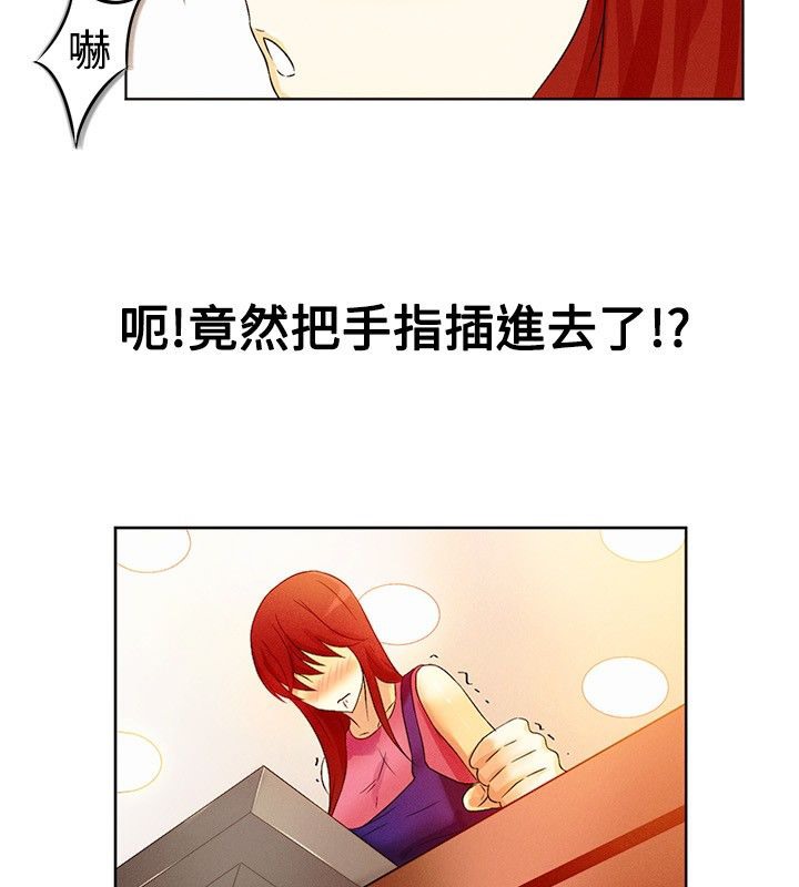 46P - 亲爱的,我劈腿了
