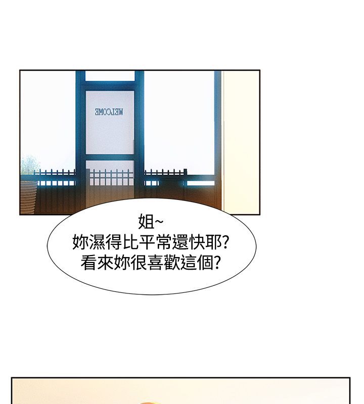 50P - 亲爱的,我劈腿了