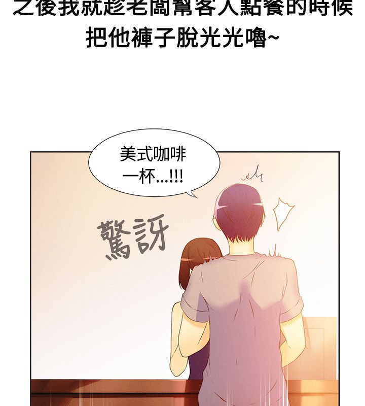 52P - 亲爱的,我劈腿了