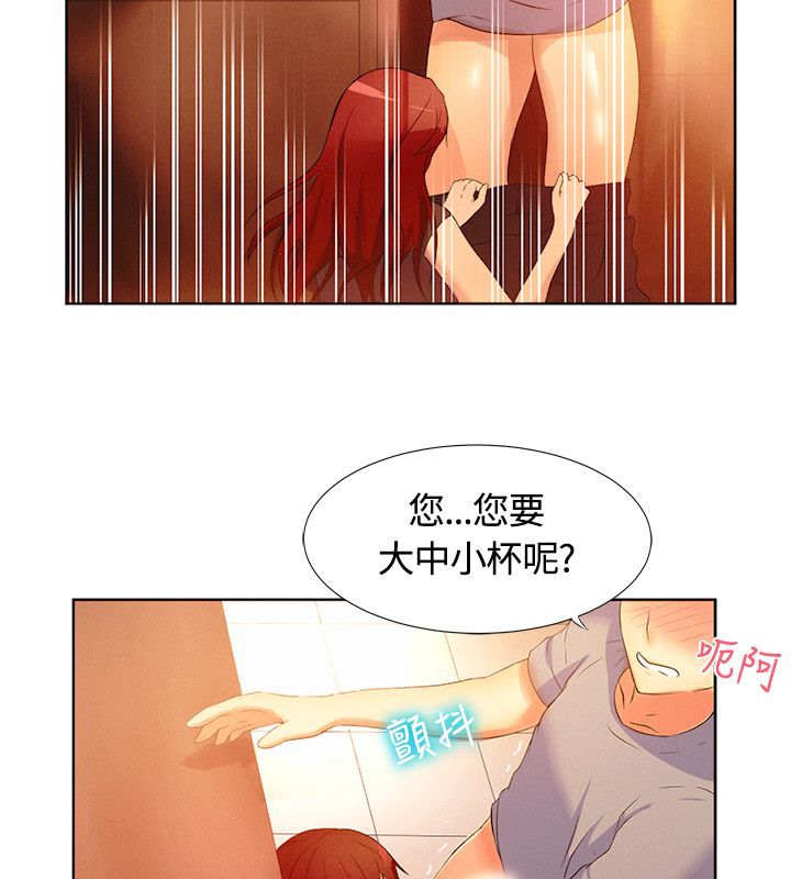 53P - 亲爱的,我劈腿了