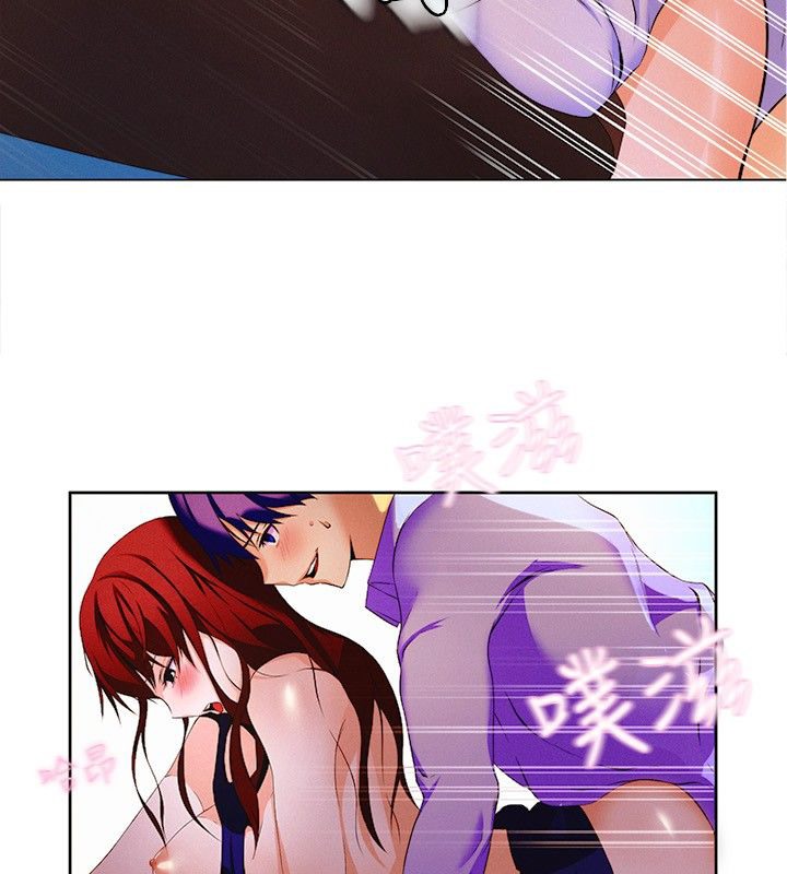 5P - 亲爱的,我劈腿了