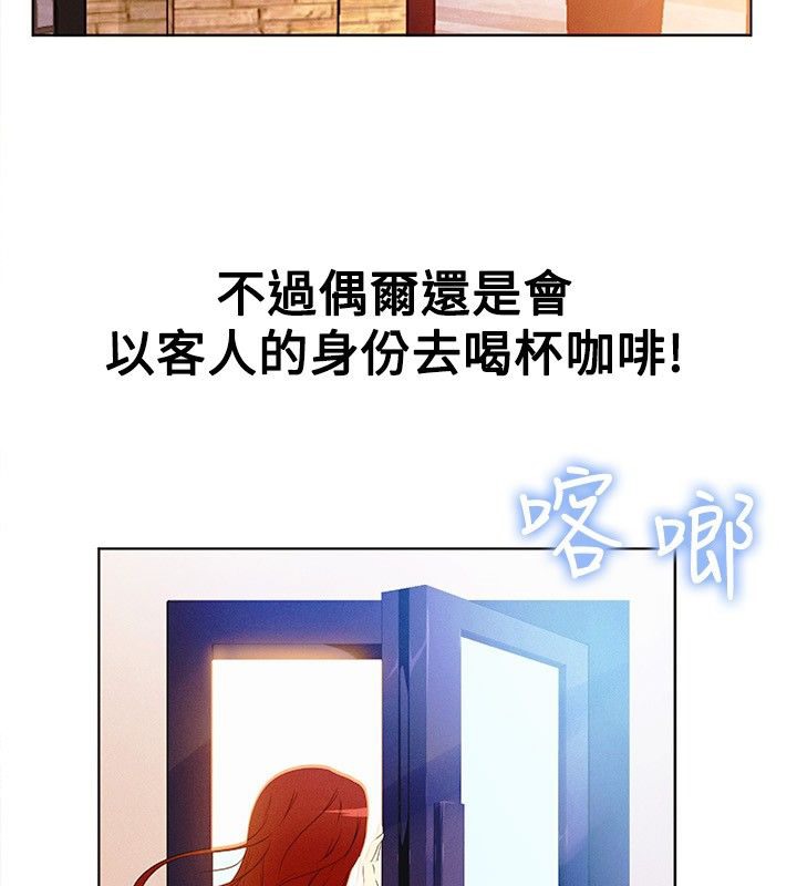 58P - 亲爱的,我劈腿了