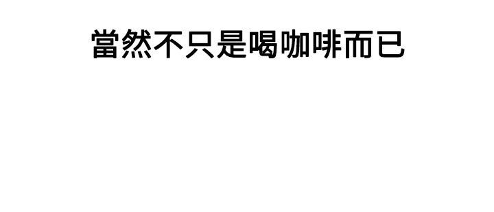 61P - 亲爱的,我劈腿了