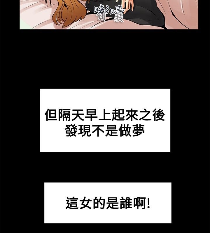 12P - 亲爱的,我劈腿了