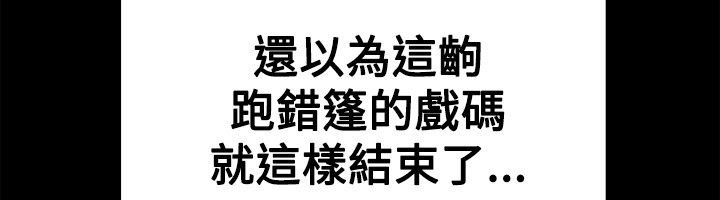 21P - 亲爱的,我劈腿了