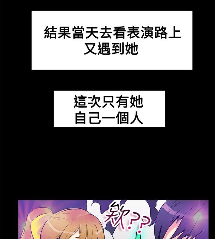 23P - 亲爱的,我劈腿了