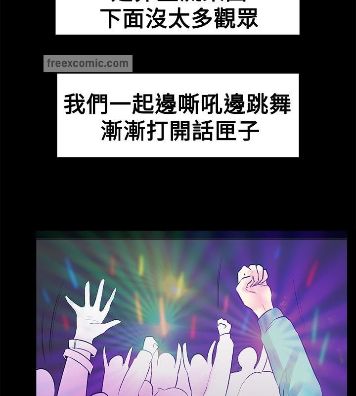 25P - 亲爱的,我劈腿了