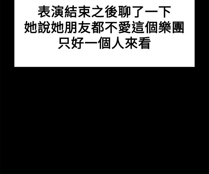 28P - 亲爱的,我劈腿了