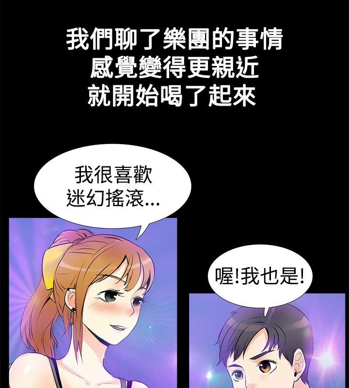 30P - 亲爱的,我劈腿了