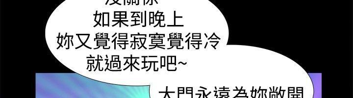 34P - 亲爱的,我劈腿了