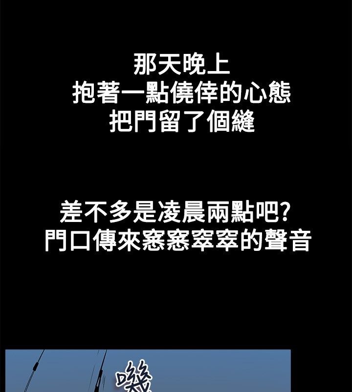36P - 亲爱的,我劈腿了