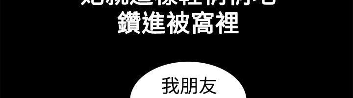 40P - 亲爱的,我劈腿了