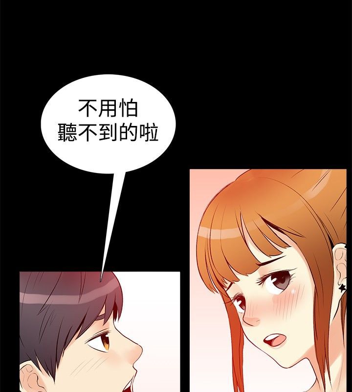 59P - 亲爱的,我劈腿了