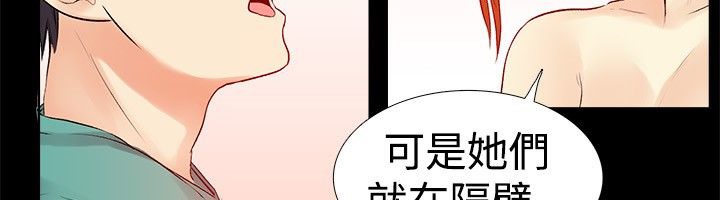 60P - 亲爱的,我劈腿了