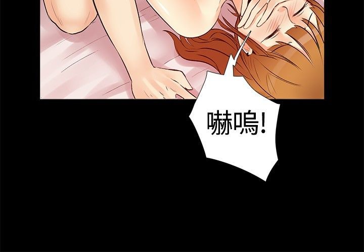 77P - 亲爱的,我劈腿了
