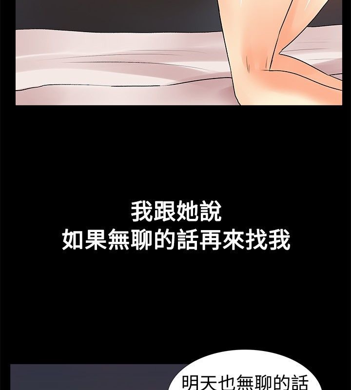 20P - 亲爱的,我劈腿了