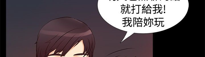 21P - 亲爱的,我劈腿了