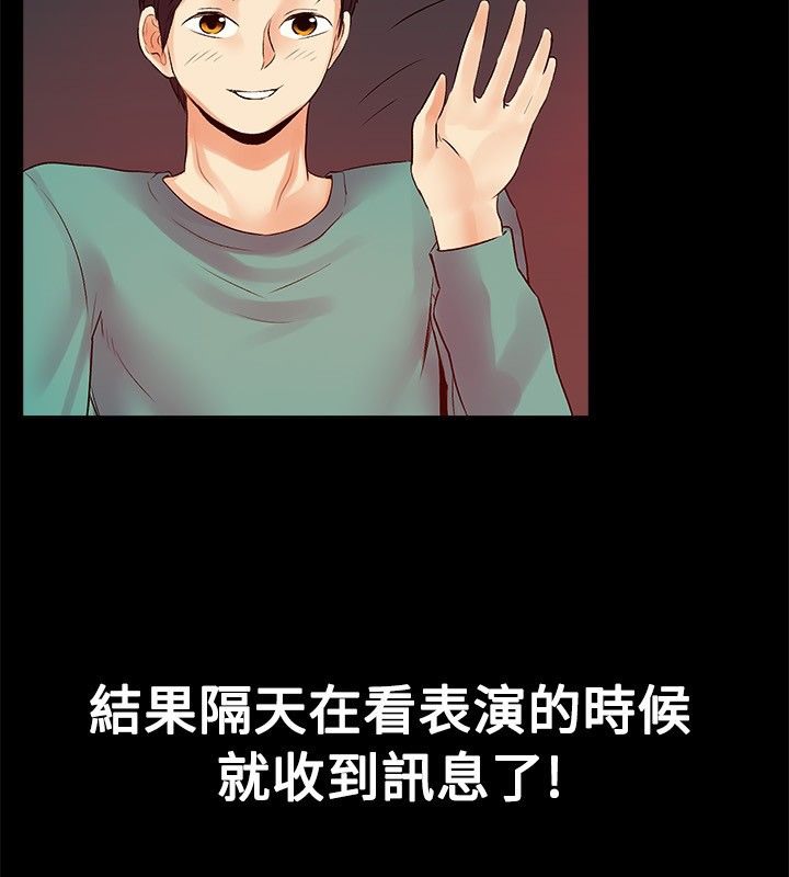 22P - 亲爱的,我劈腿了