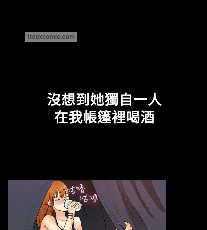 25P - 亲爱的,我劈腿了