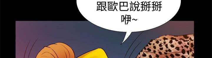 34P - 亲爱的,我劈腿了