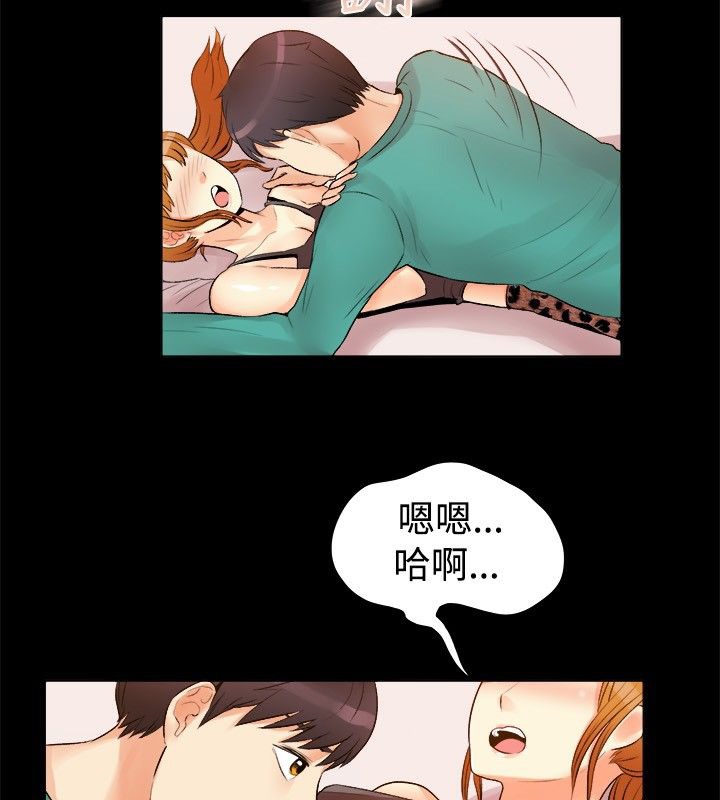 36P - 亲爱的,我劈腿了