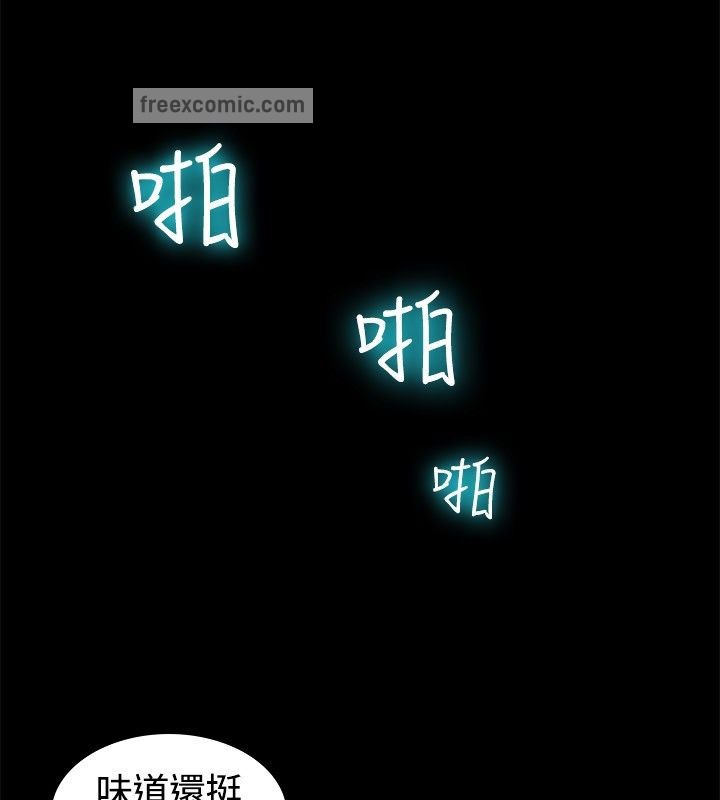 50P - 亲爱的,我劈腿了