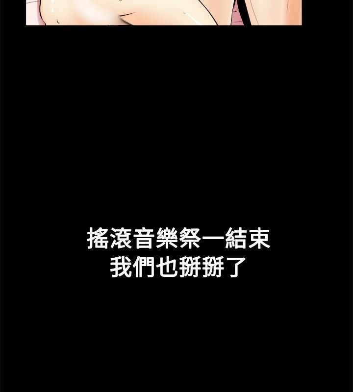 52P - 亲爱的,我劈腿了