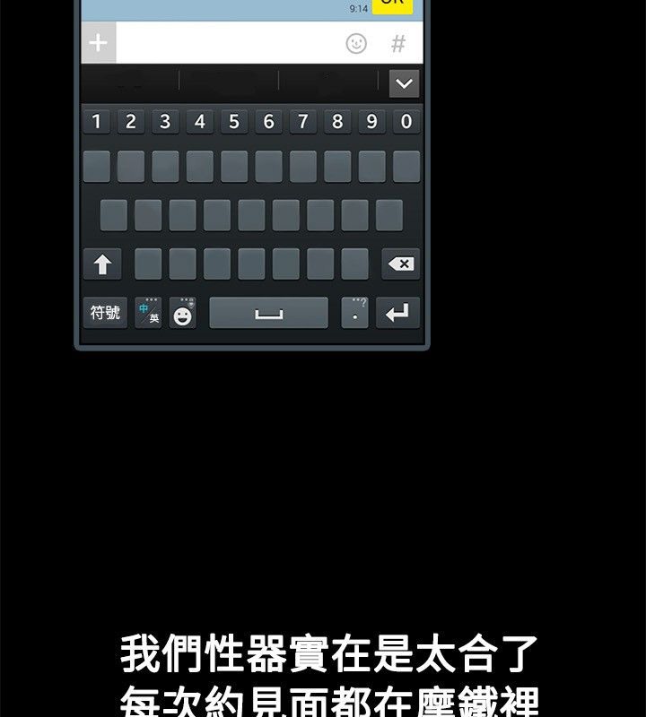 56P - 亲爱的,我劈腿了
