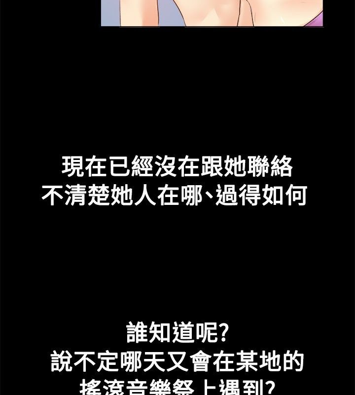 62P - 亲爱的,我劈腿了