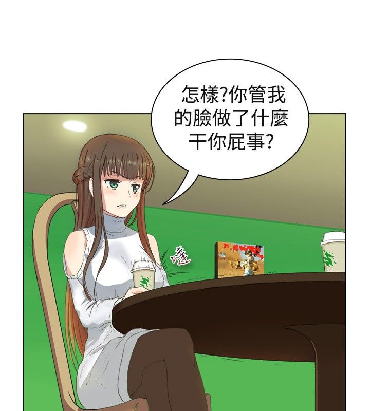 15P - 亲爱的,我劈腿了