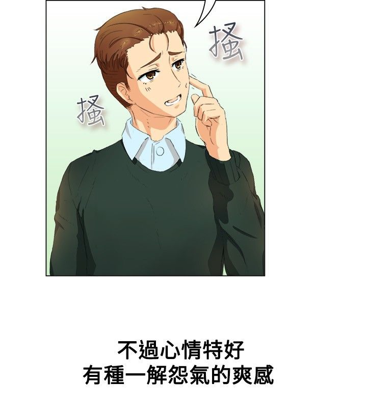 17P - 亲爱的,我劈腿了