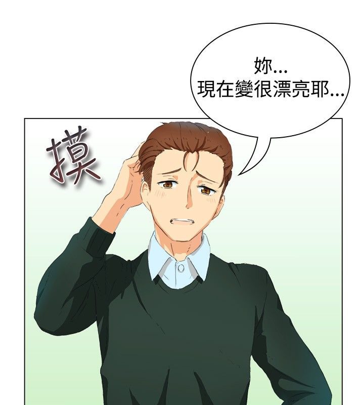 18P - 亲爱的,我劈腿了