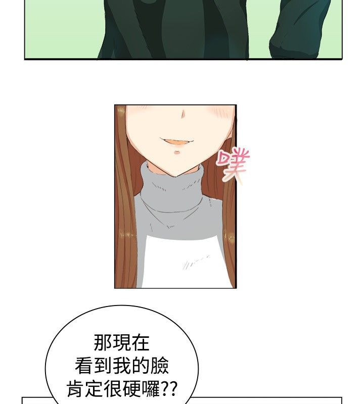 19P - 亲爱的,我劈腿了