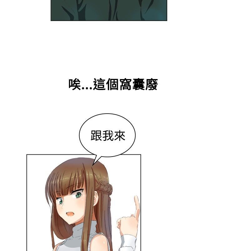 26P - 亲爱的,我劈腿了