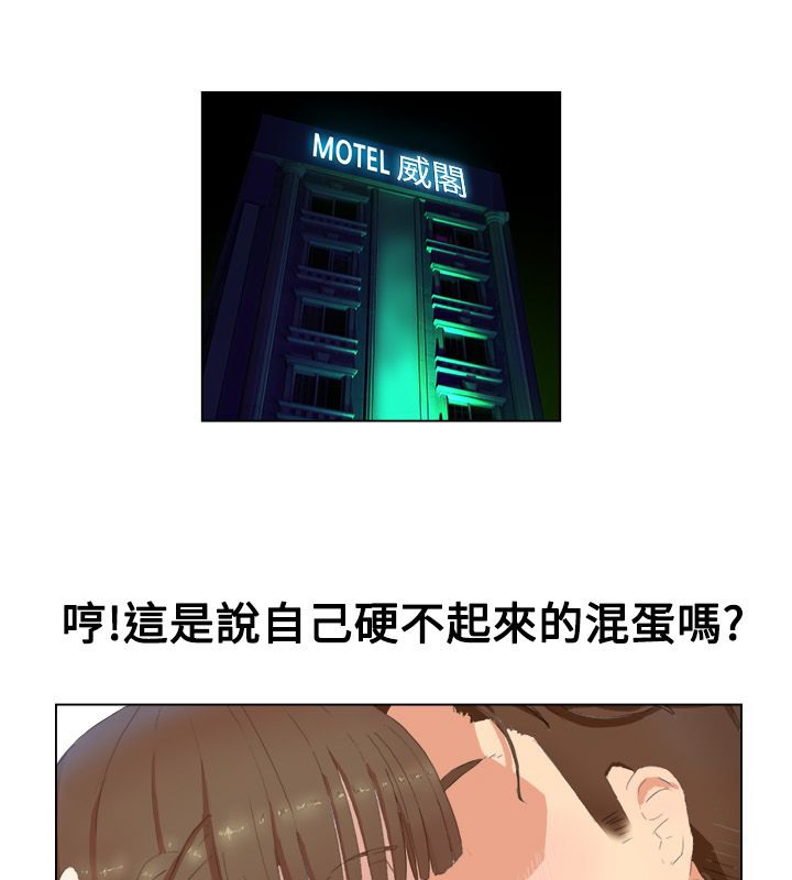 29P - 亲爱的,我劈腿了