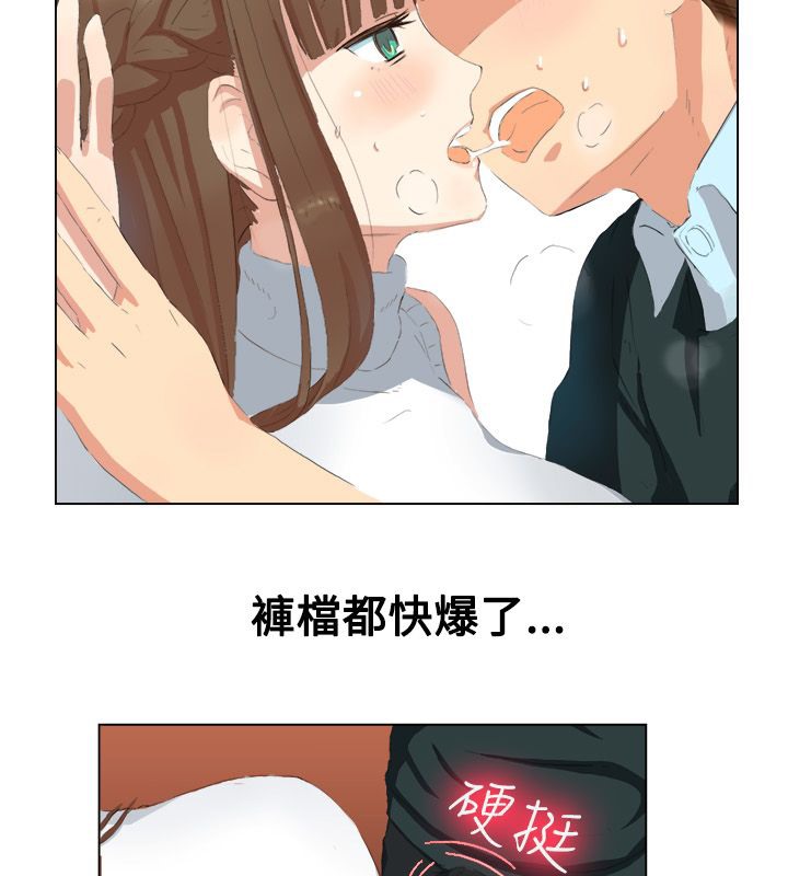 30P - 亲爱的,我劈腿了