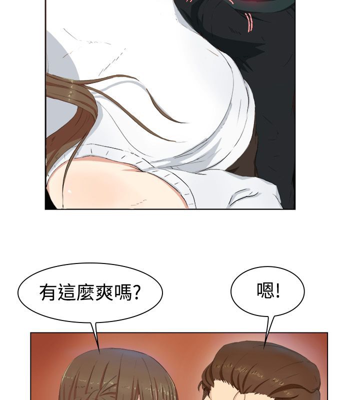 31P - 亲爱的,我劈腿了