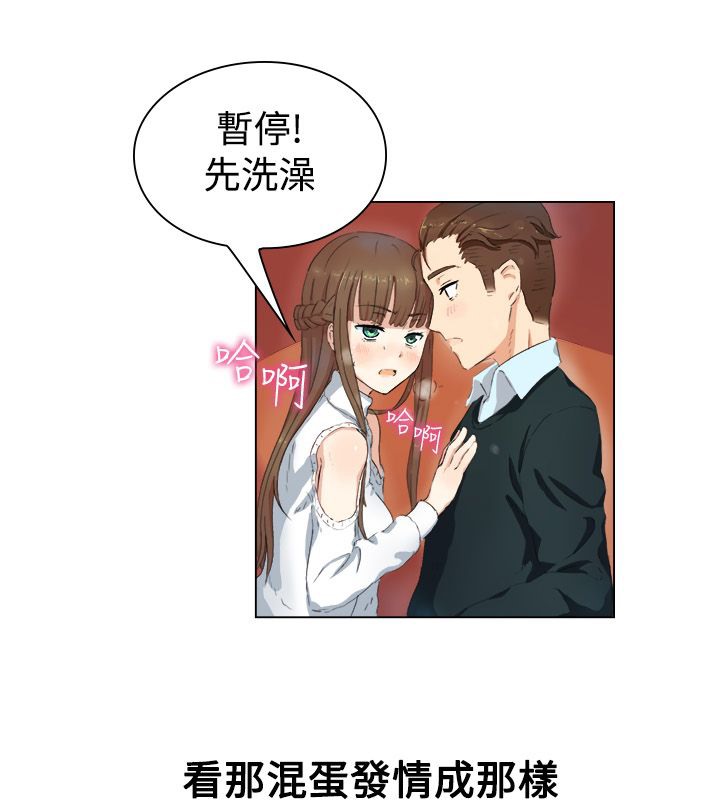 34P - 亲爱的,我劈腿了