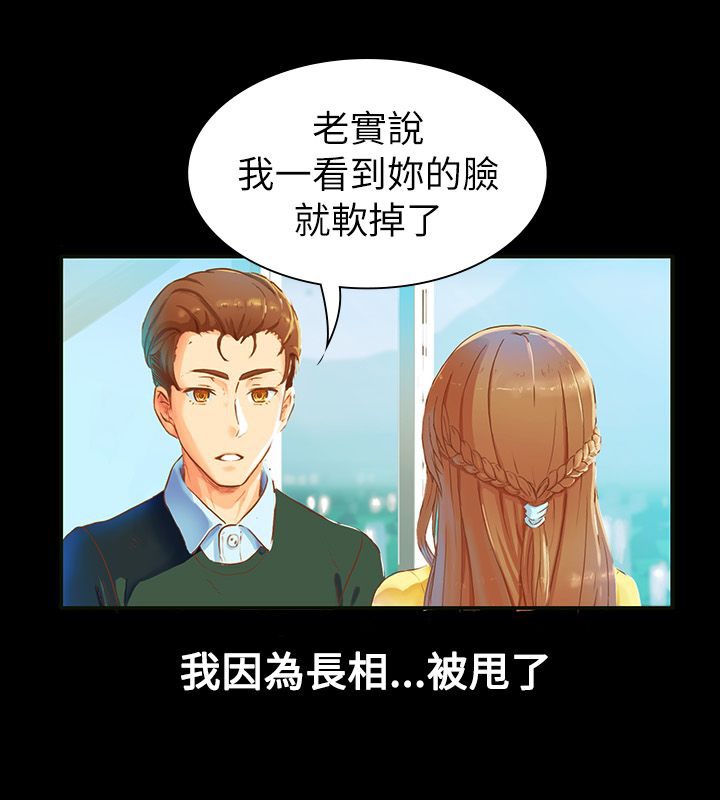 3P - 亲爱的,我劈腿了
