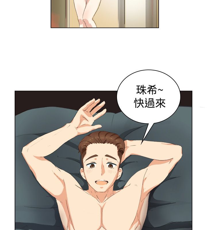 37P - 亲爱的,我劈腿了