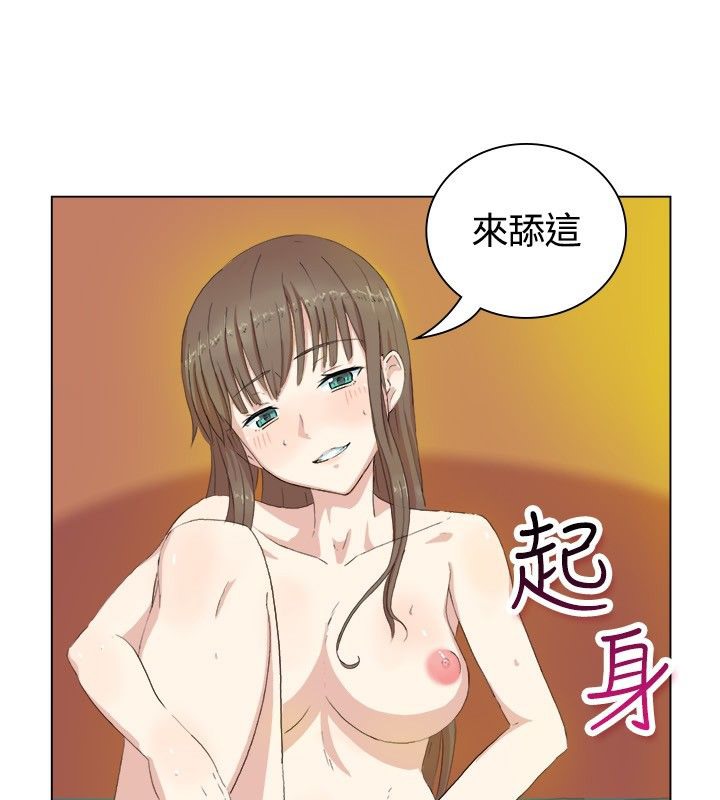 43P - 亲爱的,我劈腿了