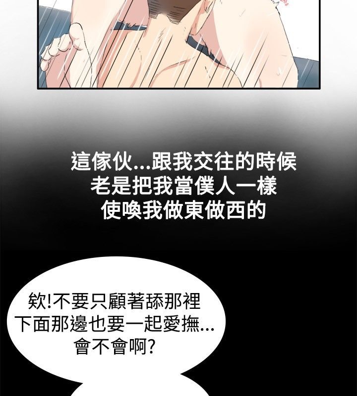 47P - 亲爱的,我劈腿了