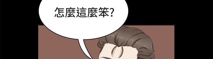 48P - 亲爱的,我劈腿了